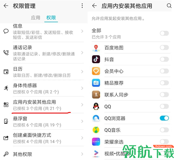 东林祖庭app
