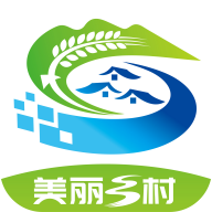 美丽湘村数字信息服务平台APP