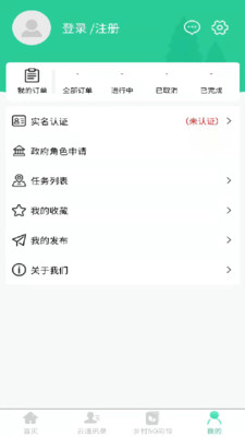 美丽湘村