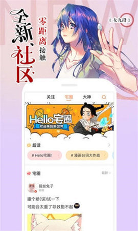 178漫画2022最新版本