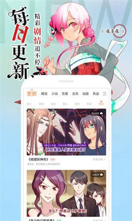 178漫画2022最新版本