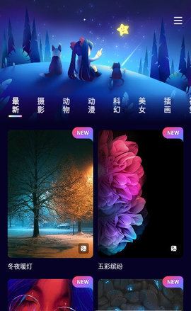 壁纸酱高清无水印版