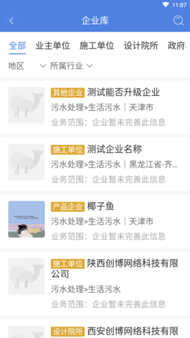 金骆驼 (6)