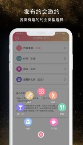 本地一对聊线上交友app