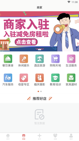 今德便民
