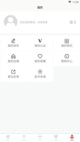 今德便民
