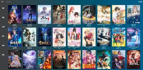 盒迷tv电视版直播盒子