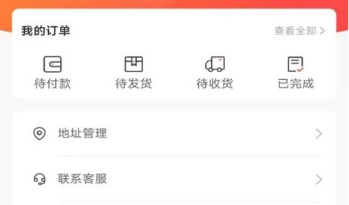 手机免费置换平台