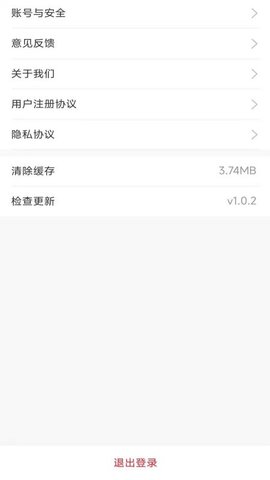 手机免费置换平台