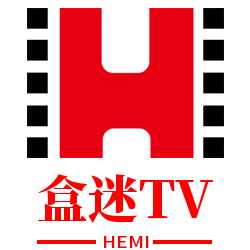 盒迷tv无限制破解版