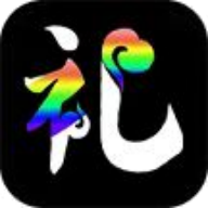 一礼倾城盲盒购物软件