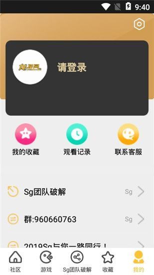 龙猫网.apk会员最新版