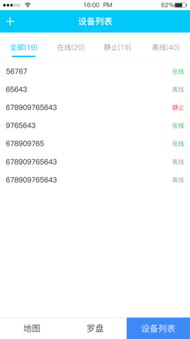 HAODOG爱宠轨迹手机版