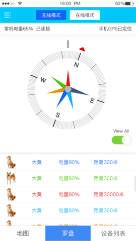 HAODOG爱宠轨迹手机版