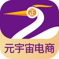 正鹭元宇宙电商APP官方版