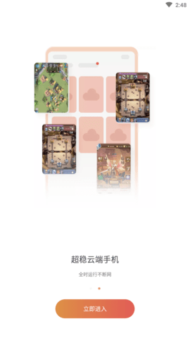 贪玩世界多开分身破解版