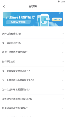 贪玩世界多开分身破解版