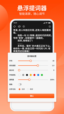 乐推圈 (4)