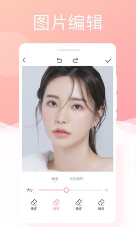 银河相机app最新版