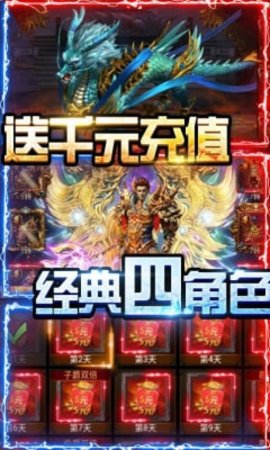 无极神器官方版