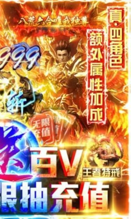 无极神器官方版