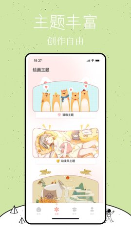 颜色填充app免费版