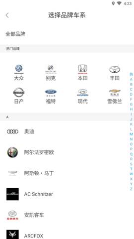 天天拍车 (5)