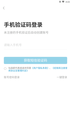 天天拍车 (8)