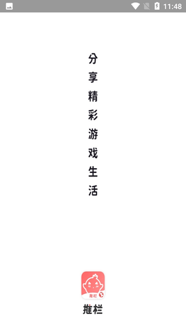 万宝楼(推栏)交易平台