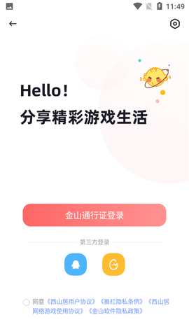 万宝楼(推栏)交易平台
