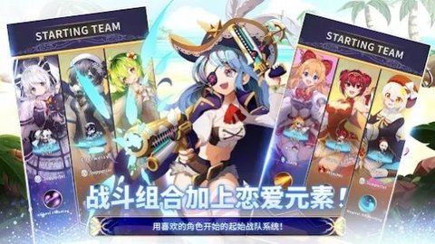 合成少女放置RPG官方版