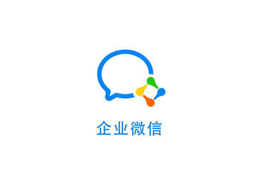 企业微信的功能有哪些 企业微信的好处和功能