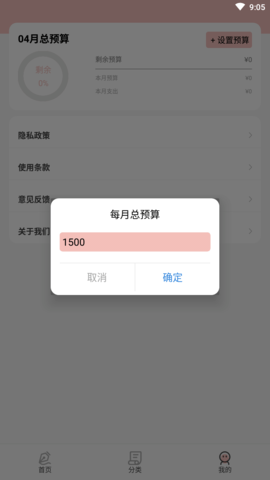 止念 (5)