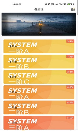 简鸟美术2022最新版本