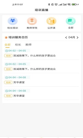 简鸟美术2022最新版本