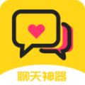 网聊聊天神器app