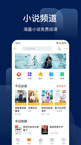 搜狗搜索极速浏览APP