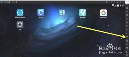 夜神模拟器破解版