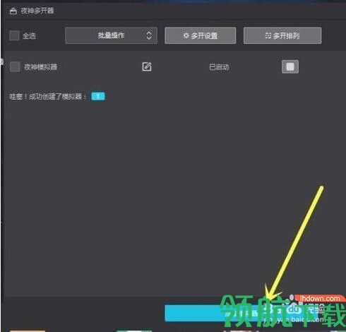 夜神模拟器破解版