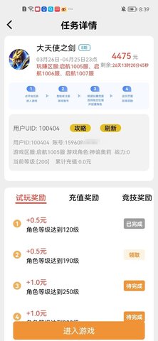 轻语零花 (1)