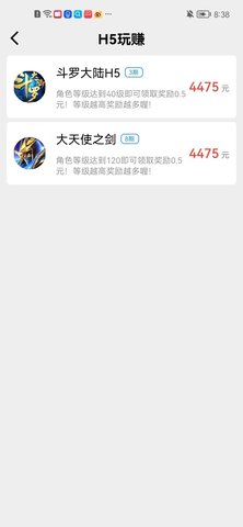 轻语零花 (2)