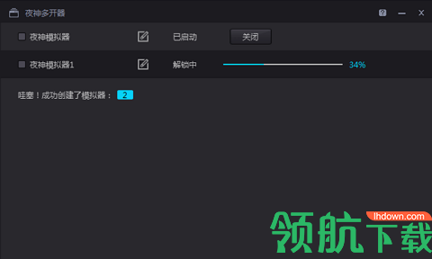 夜神模拟器破解版