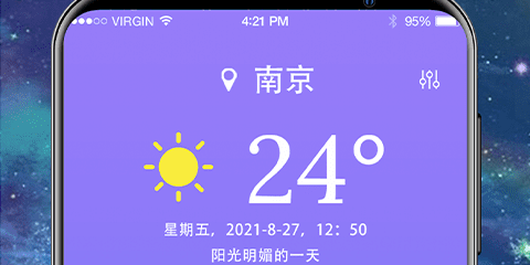 手机卫星云图(天气查询)app