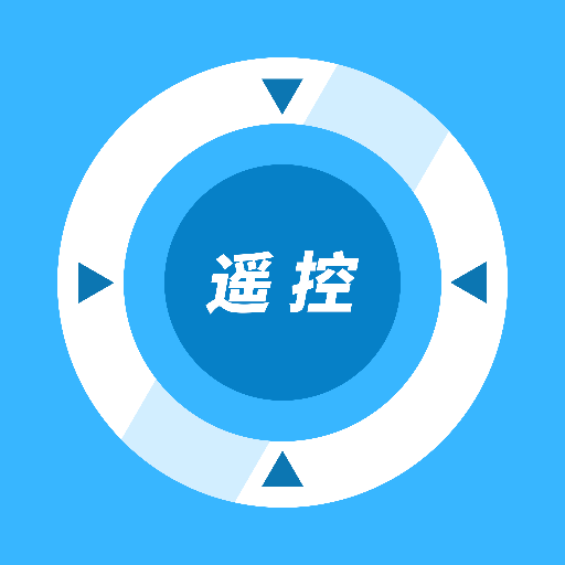 极米遥控器万能通用版