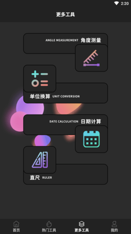 极米遥控器 (4)
