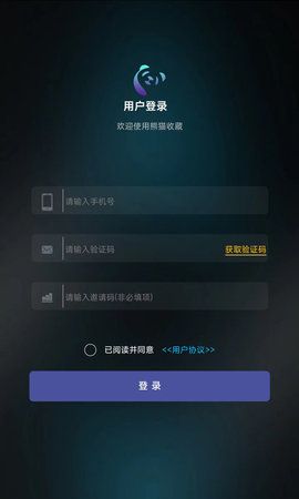 熊猫收藏APP