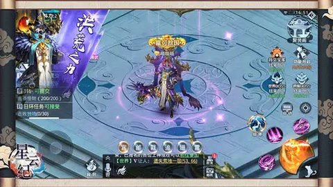 星云纪之忘忧谷官方版