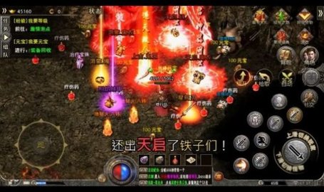 扬帆霸业官方版无限生命版