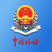 河北税务业务办理APP手机客户端