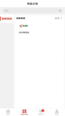 摩鲜汇网上商城购物APP最新版